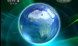 cctv8在线回放观看 cctv8在线回放观看