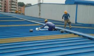 屋面防水涂料 屋面防水涂料